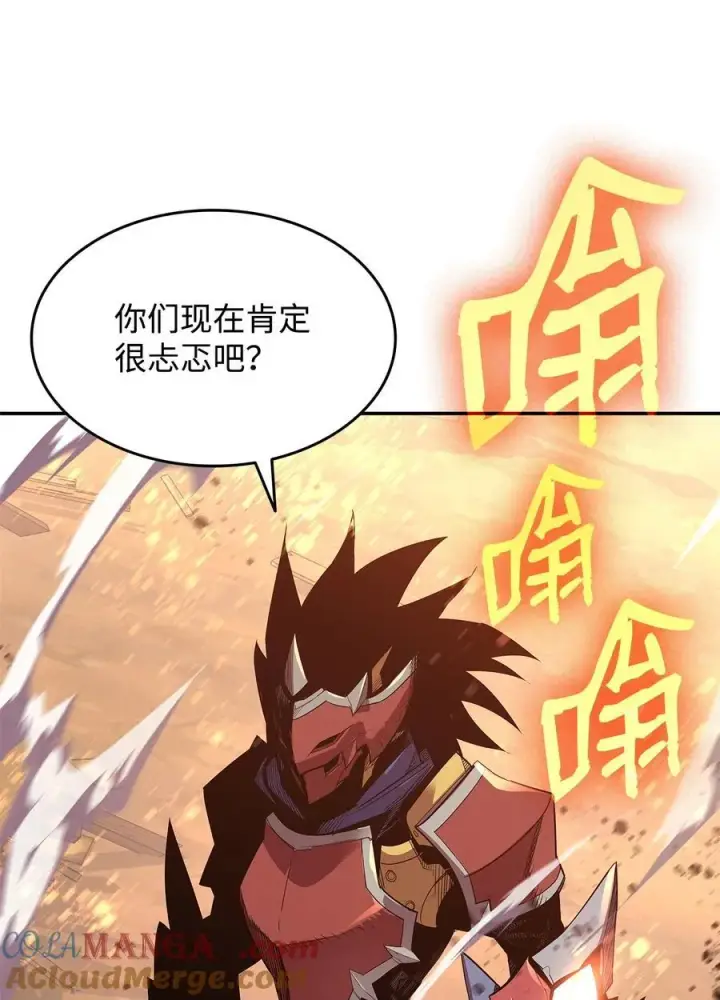 《全裸菜鸟在异世界被摩擦》163 遭遇针对图37