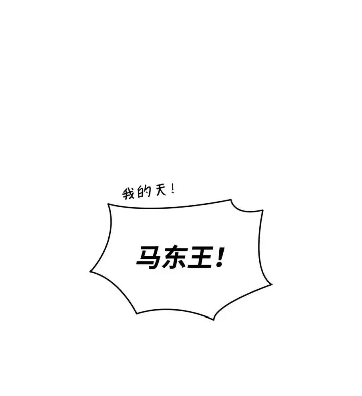 《全裸菜鸟在异世界被摩擦》163 遭遇针对图8