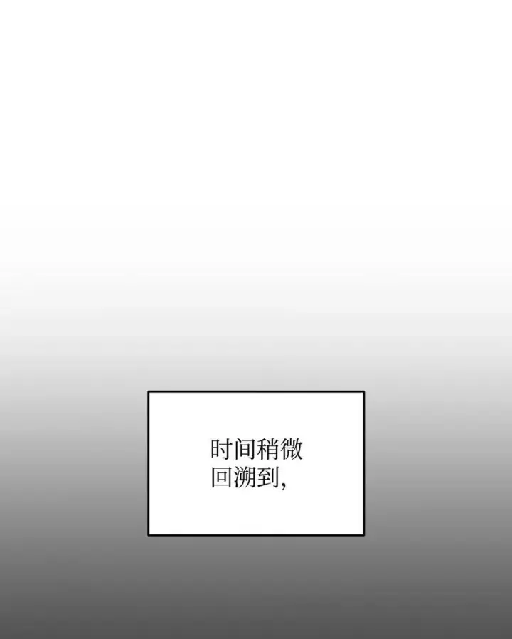 《全裸菜鸟在异世界被摩擦》164 一波流图2