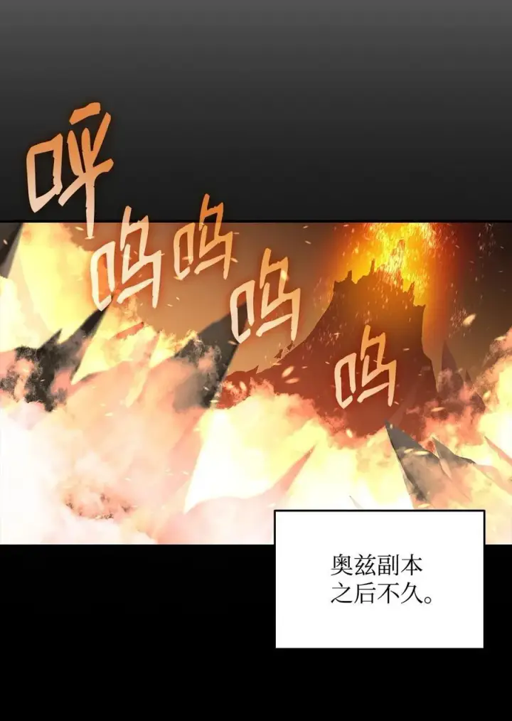 《全裸菜鸟在异世界被摩擦》164 一波流图3