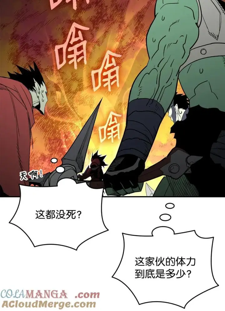 《全裸菜鸟在异世界被摩擦》164 一波流图37