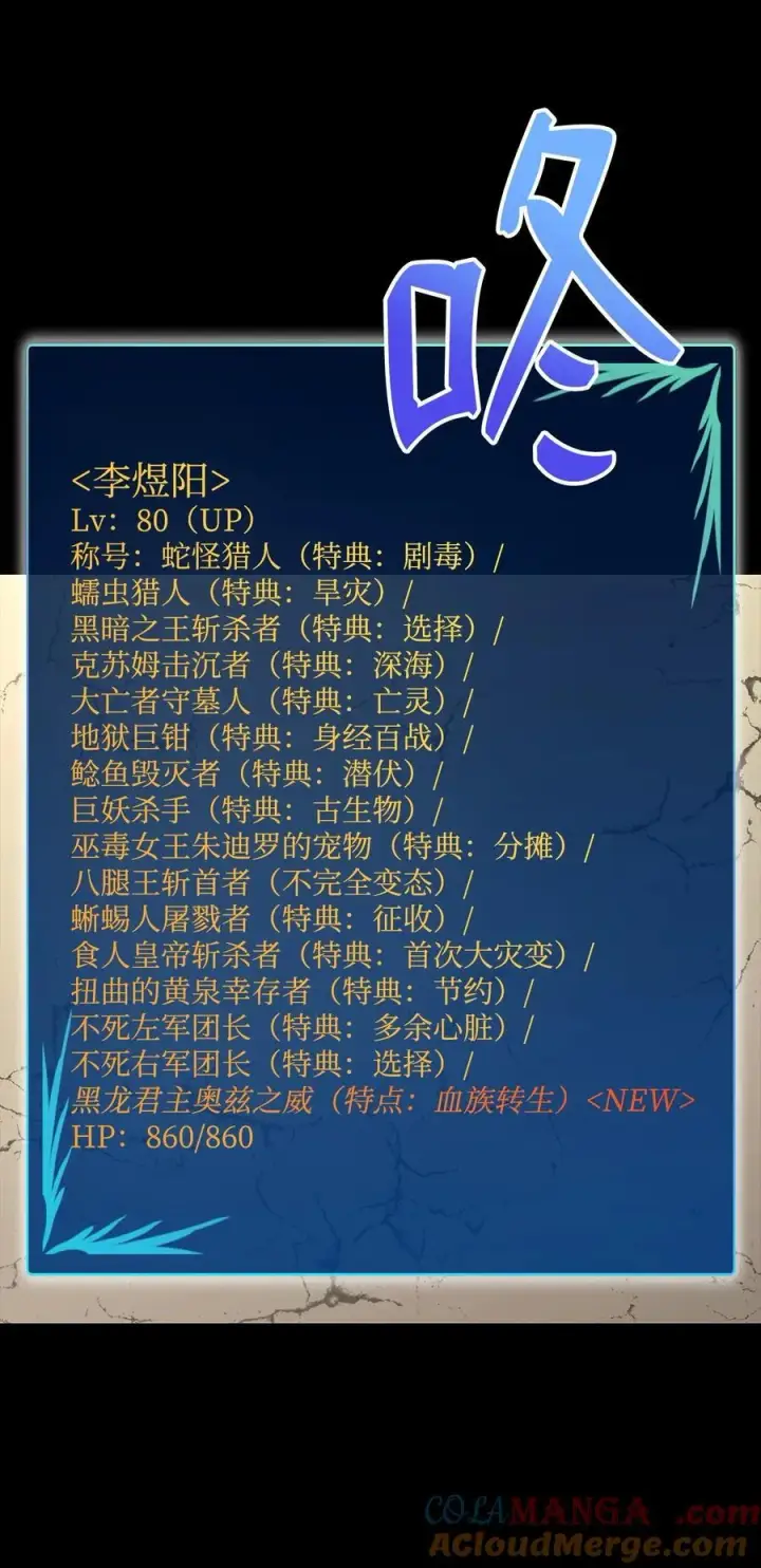 《全裸菜鸟在异世界被摩擦》164 一波流图4