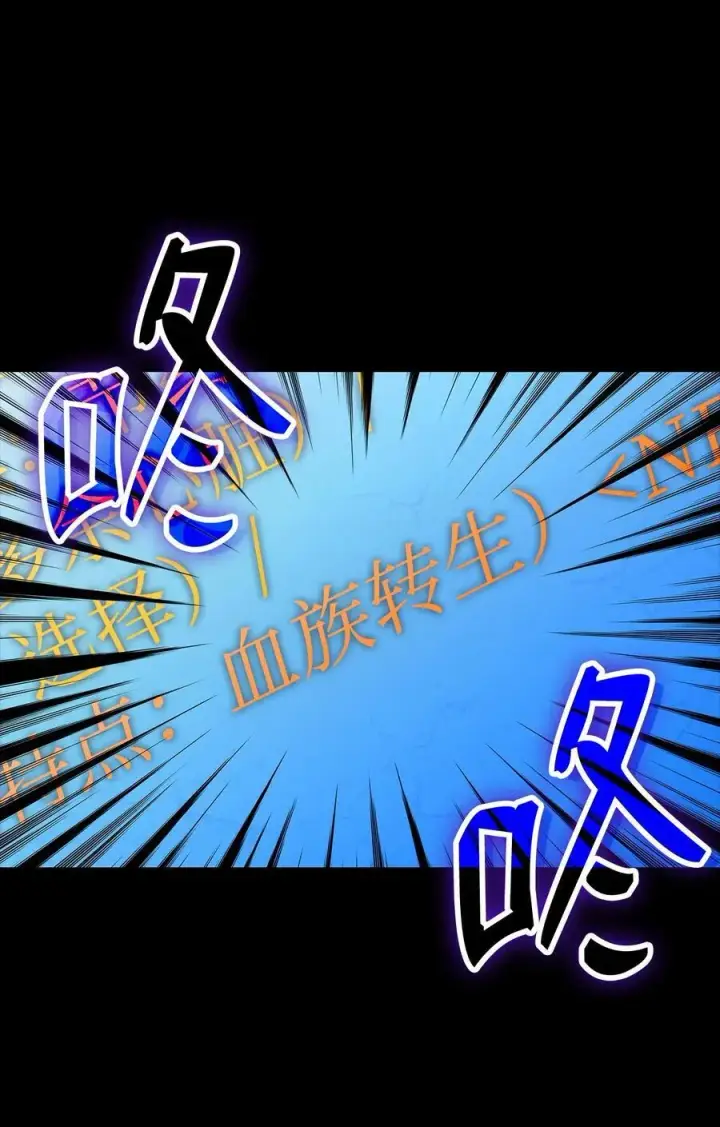 《全裸菜鸟在异世界被摩擦》164 一波流图5