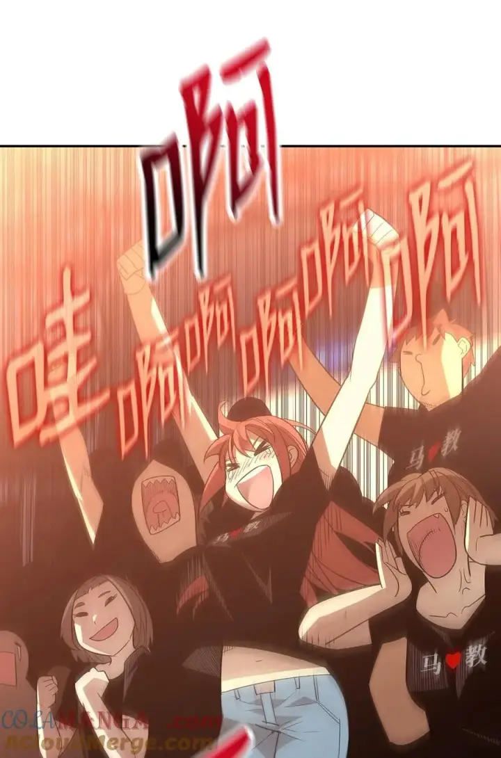 《全裸菜鸟在异世界被摩擦》164 一波流图79