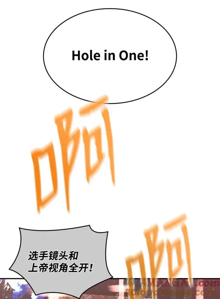 《全裸菜鸟在异世界被摩擦》164 一波流图82