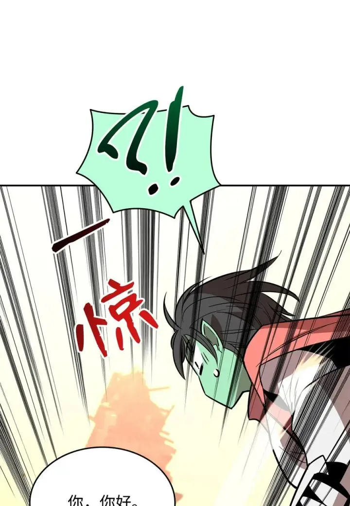 《全裸菜鸟在异世界被摩擦》165 进入决赛图11