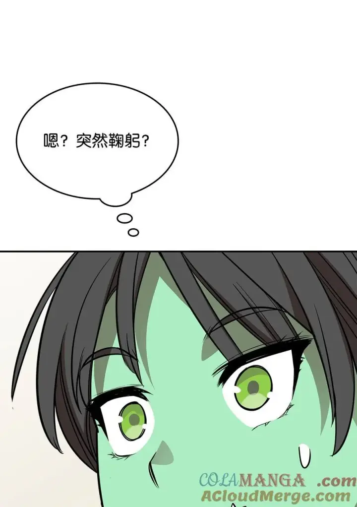 《全裸菜鸟在异世界被摩擦》165 进入决赛图13