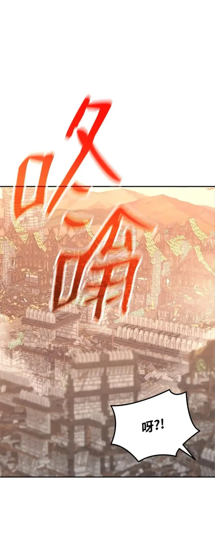 《全裸菜鸟在异世界被摩擦》165 进入决赛图2