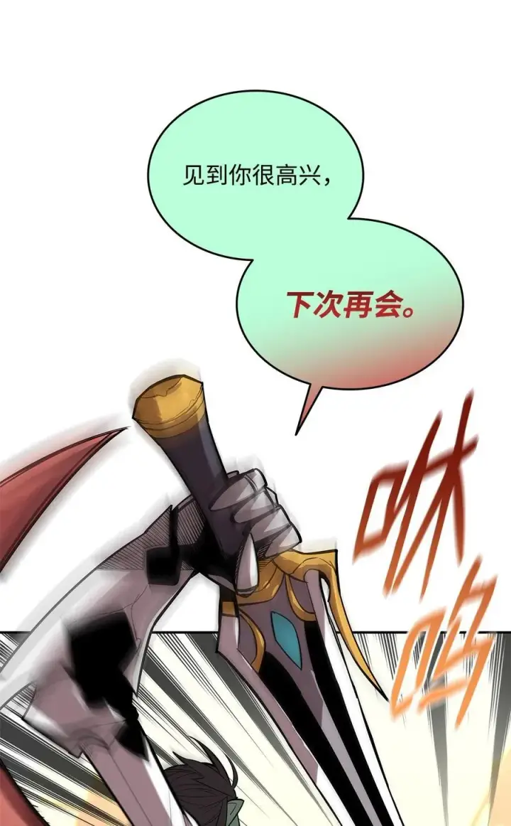 《全裸菜鸟在异世界被摩擦》165 进入决赛图20