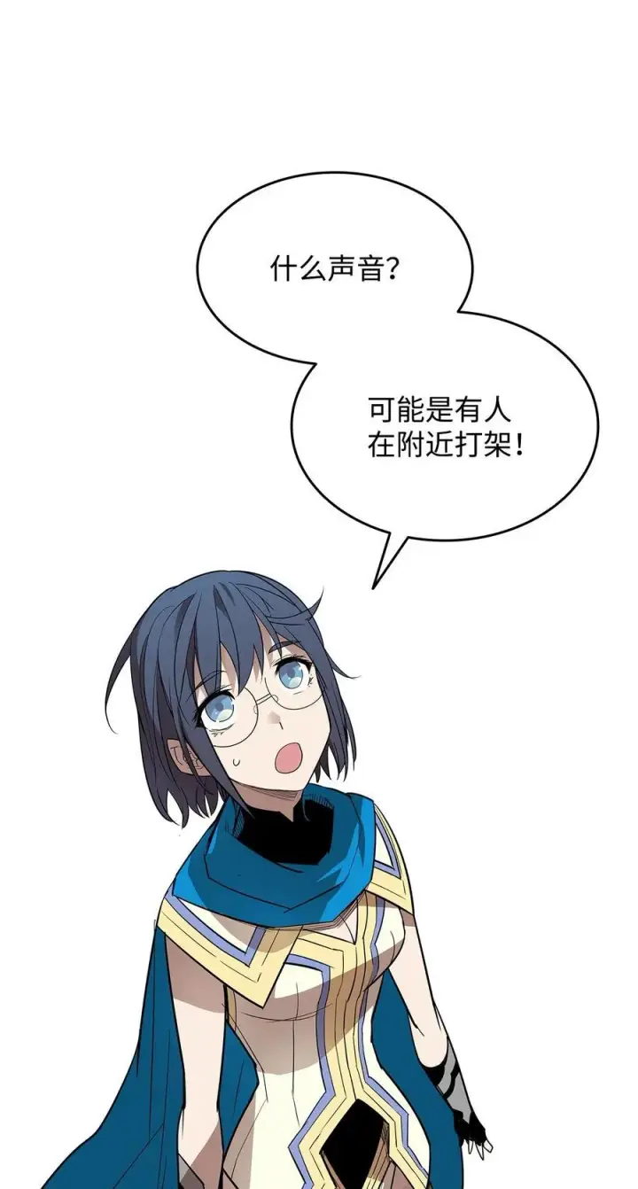 《全裸菜鸟在异世界被摩擦》165 进入决赛图3