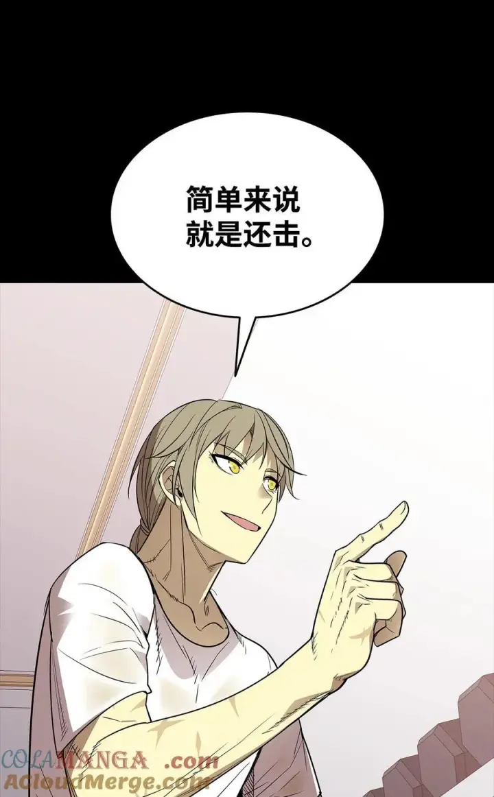 《全裸菜鸟在异世界被摩擦》165 进入决赛图34
