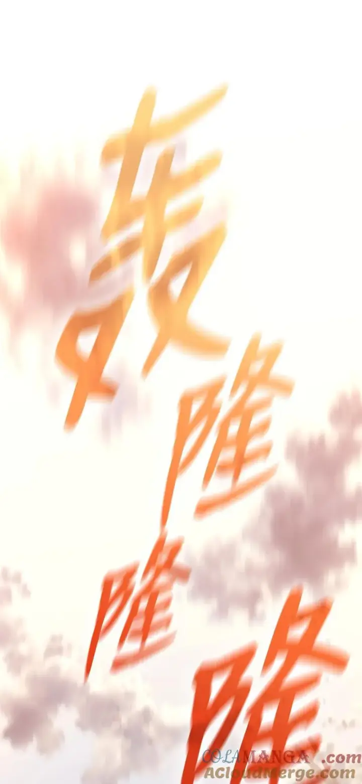 《全裸菜鸟在异世界被摩擦》165 进入决赛图46