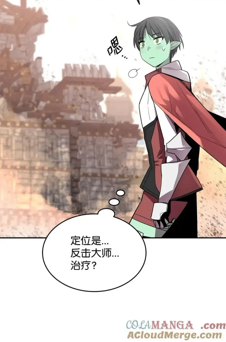 《全裸菜鸟在异世界被摩擦》165 进入决赛图52