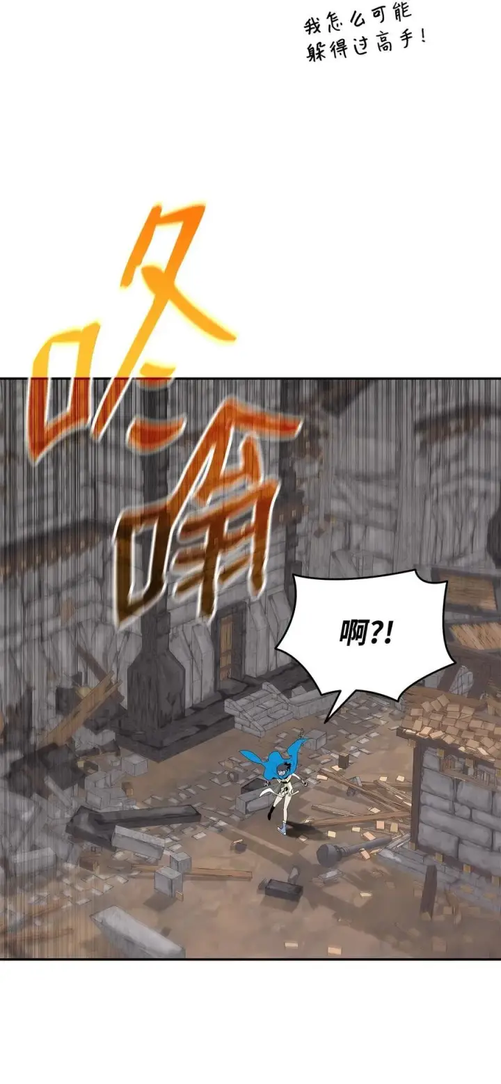 《全裸菜鸟在异世界被摩擦》165 进入决赛图6