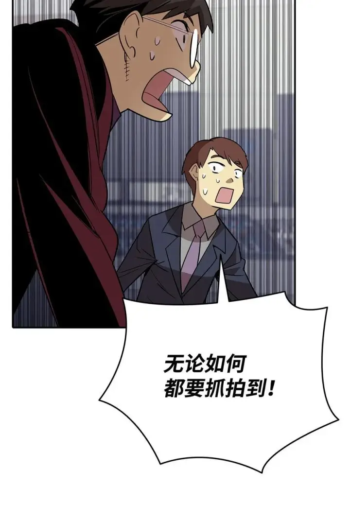 《全裸菜鸟在异世界被摩擦》165 进入决赛图63