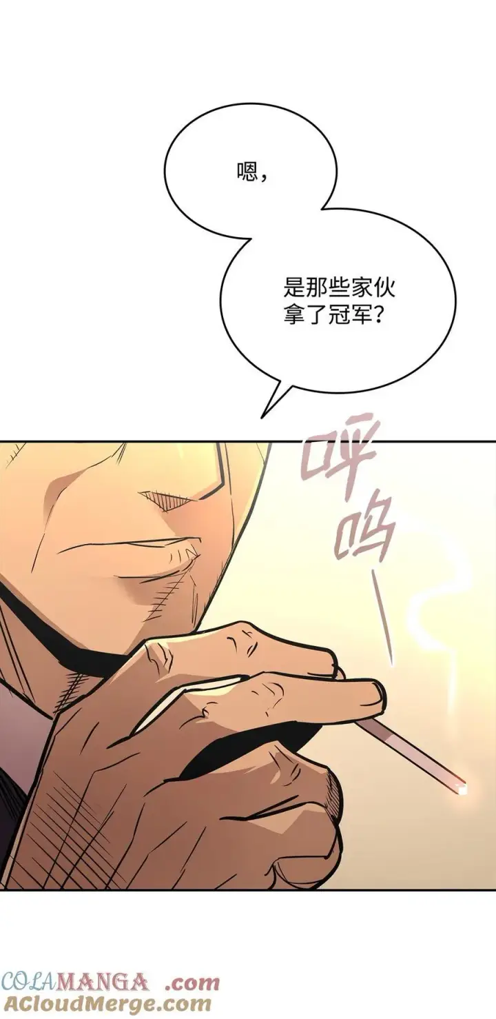 《全裸菜鸟在异世界被摩擦》165 进入决赛图70