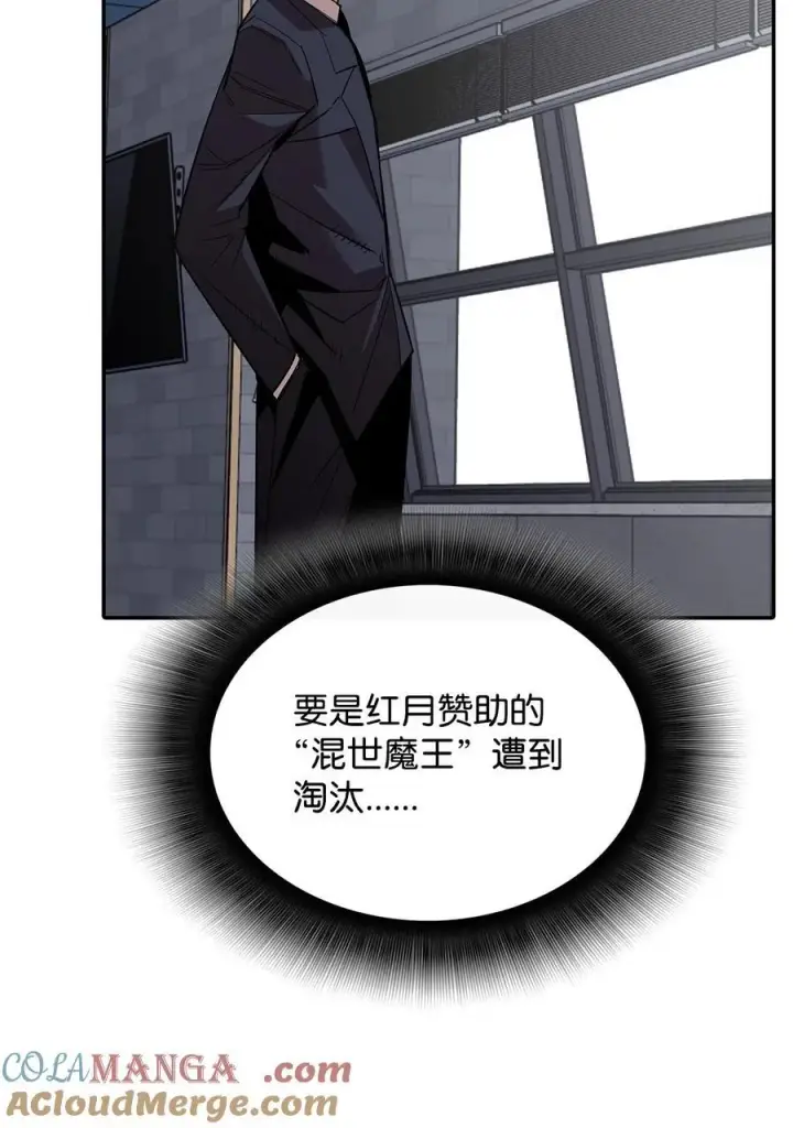 《全裸菜鸟在异世界被摩擦》165 进入决赛图79
