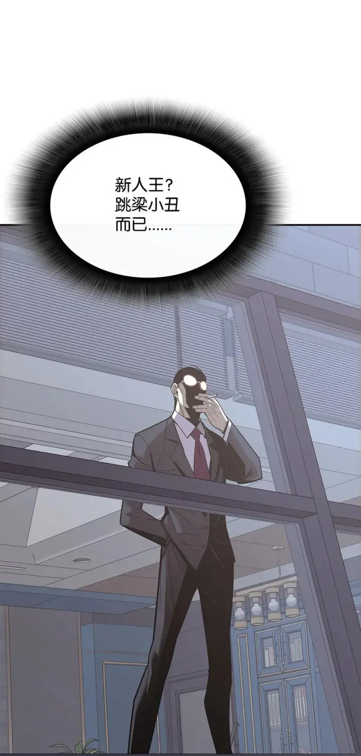 《全裸菜鸟在异世界被摩擦》165 进入决赛图84