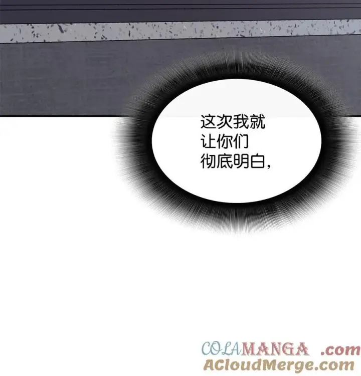 《全裸菜鸟在异世界被摩擦》165 进入决赛图85
