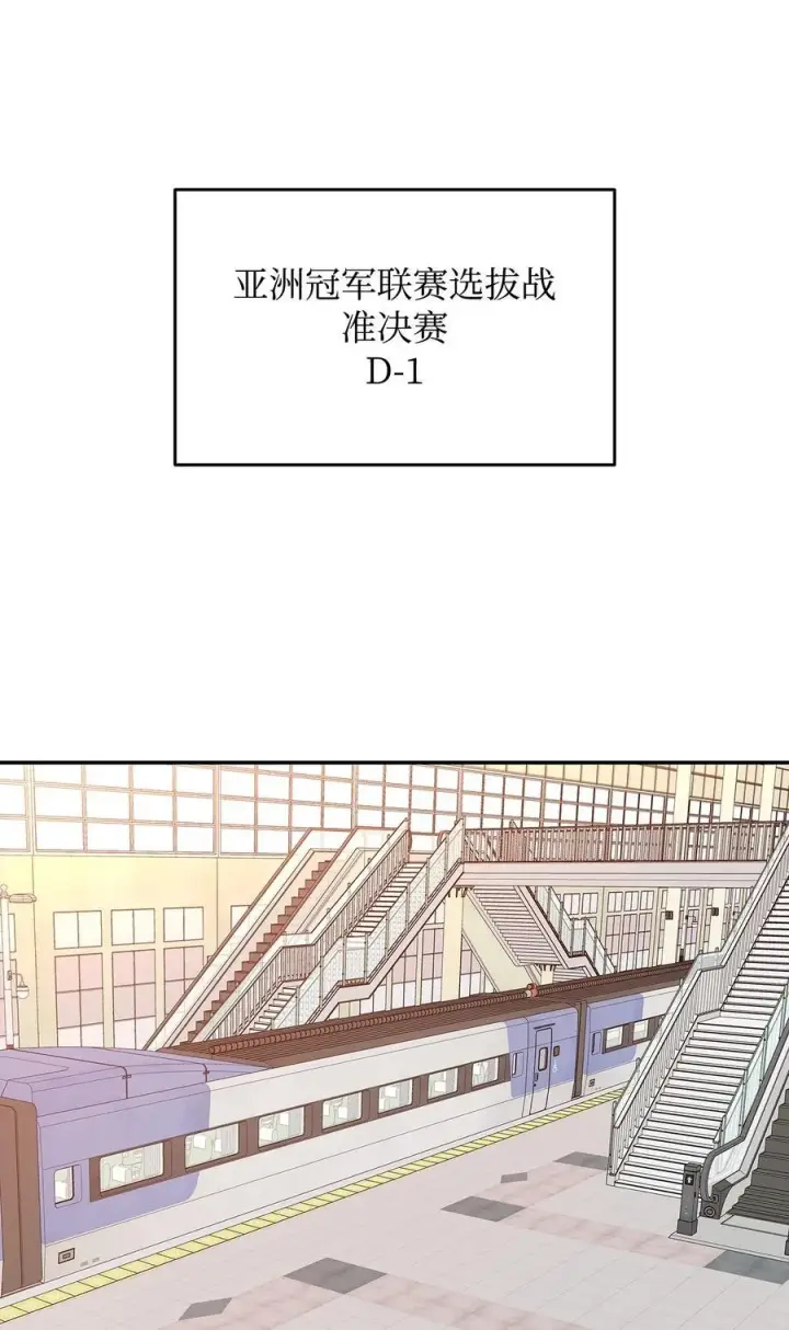 《全裸菜鸟在异世界被摩擦》166 卑鄙手段图11