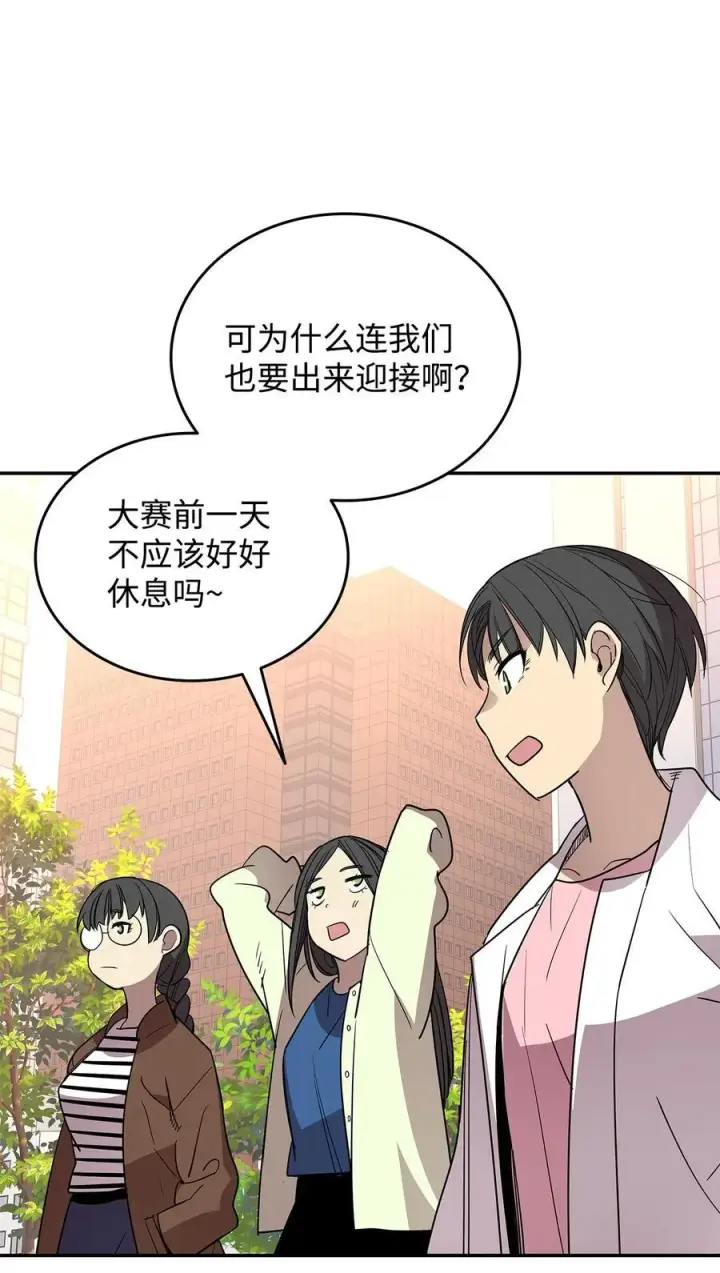 《全裸菜鸟在异世界被摩擦》166 卑鄙手段图17