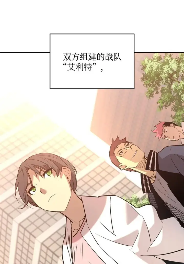 《全裸菜鸟在异世界被摩擦》166 卑鄙手段图21