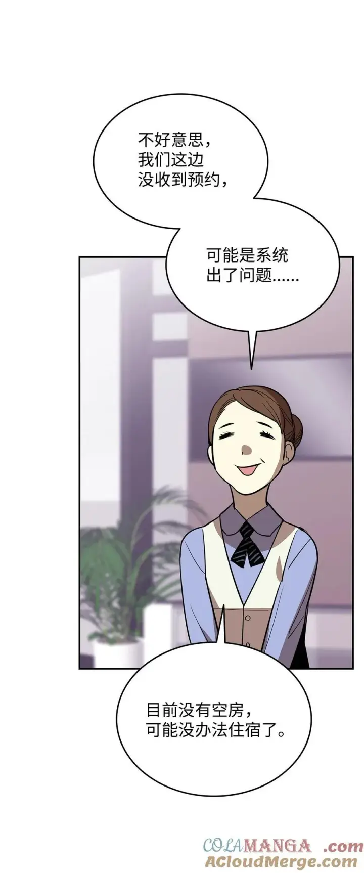 《全裸菜鸟在异世界被摩擦》166 卑鄙手段图25