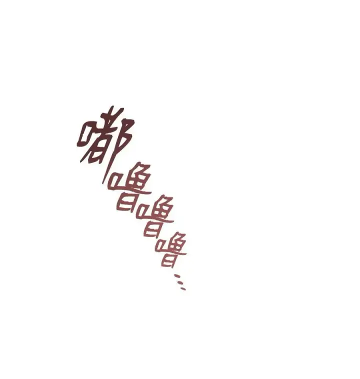 《全裸菜鸟在异世界被摩擦》166 卑鄙手段图30