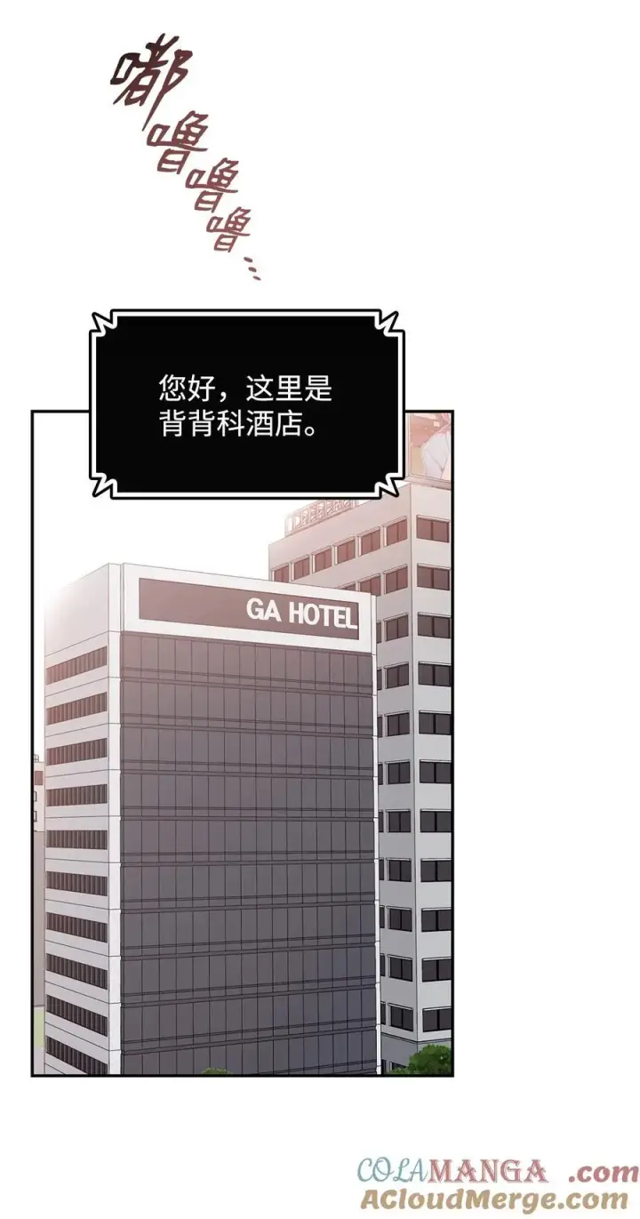 《全裸菜鸟在异世界被摩擦》166 卑鄙手段图31
