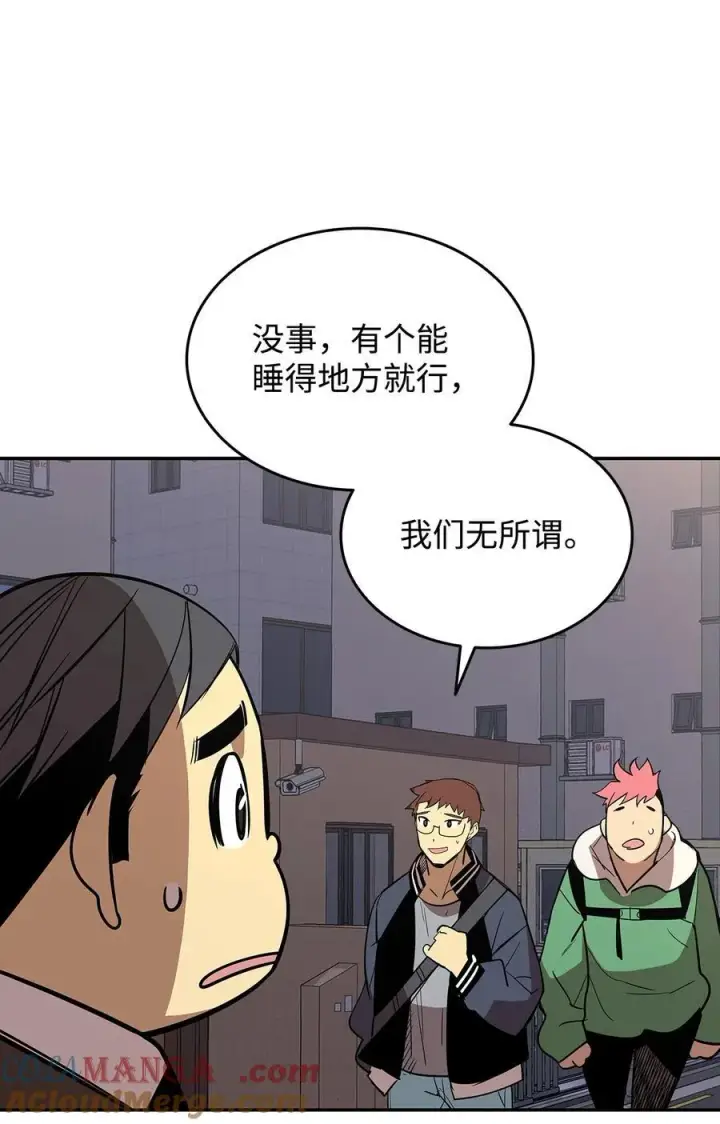 《全裸菜鸟在异世界被摩擦》166 卑鄙手段图46