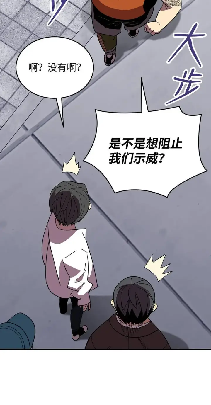 《全裸菜鸟在异世界被摩擦》166 卑鄙手段图57