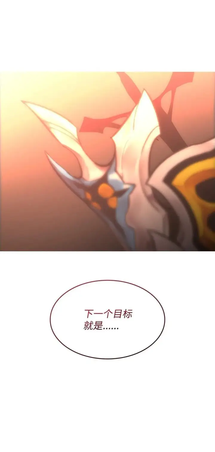 《全裸菜鸟在异世界被摩擦》166 卑鄙手段图9