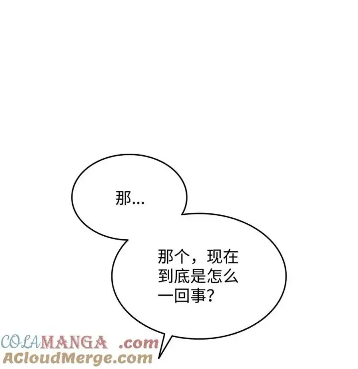 《全裸菜鸟在异世界被摩擦》167 有利的变数图10