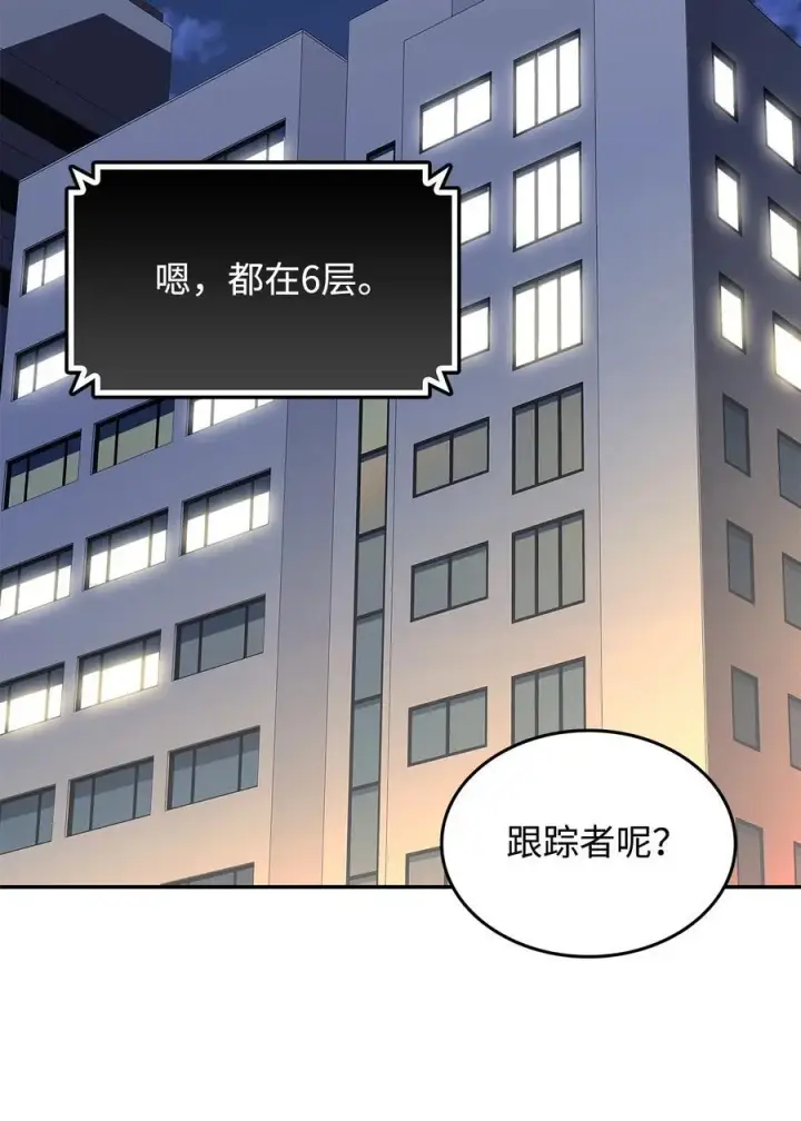 《全裸菜鸟在异世界被摩擦》167 有利的变数图2