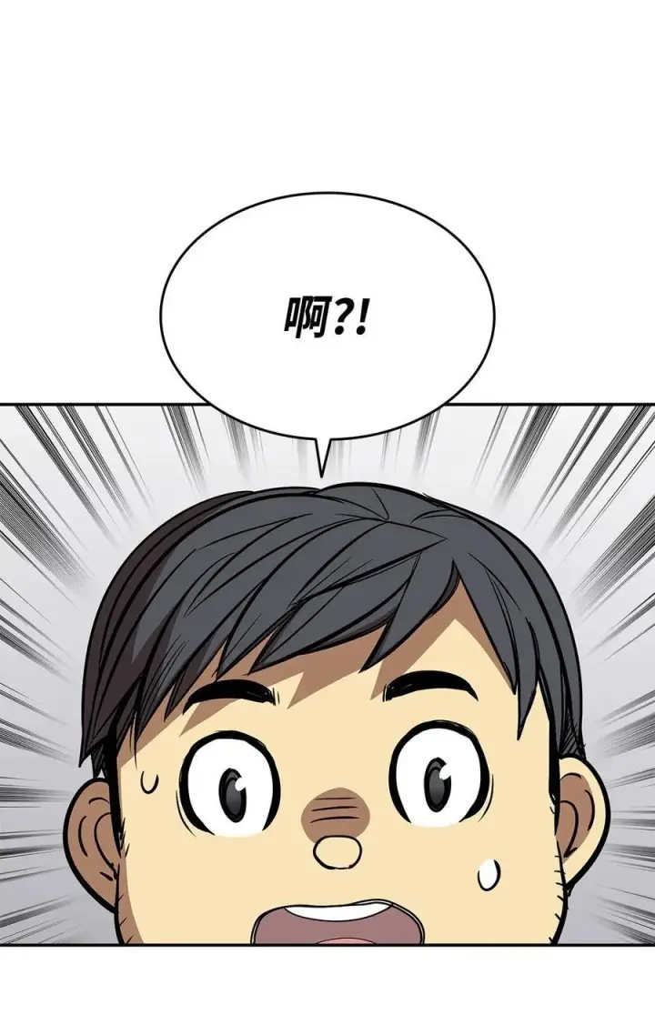 《全裸菜鸟在异世界被摩擦》167 有利的变数图20