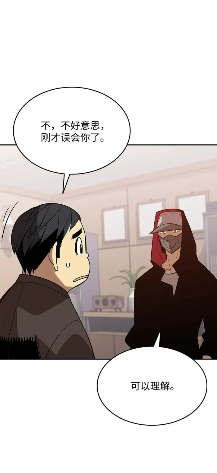 《全裸菜鸟在异世界被摩擦》167 有利的变数图29