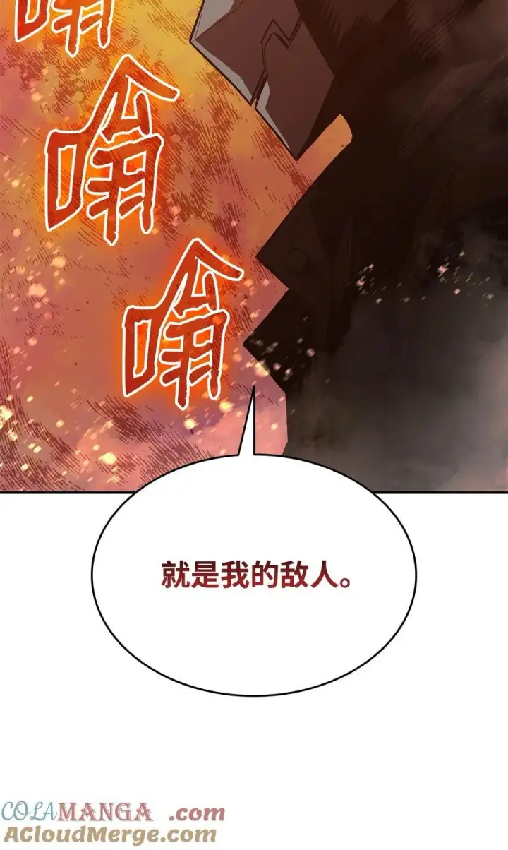 《全裸菜鸟在异世界被摩擦》167 有利的变数图34