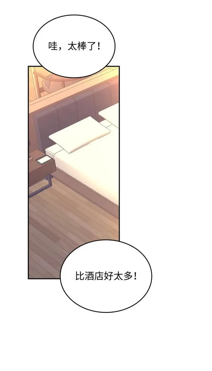 《全裸菜鸟在异世界被摩擦》167 有利的变数图36