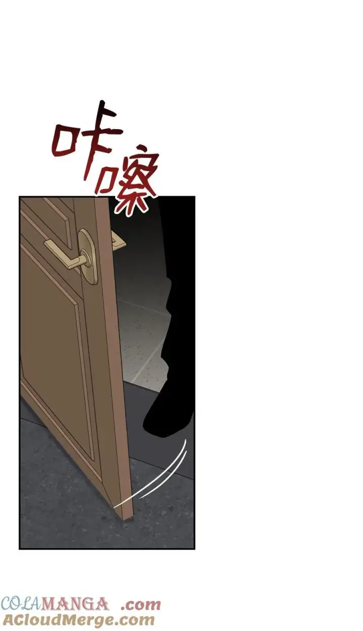 《全裸菜鸟在异世界被摩擦》167 有利的变数图4