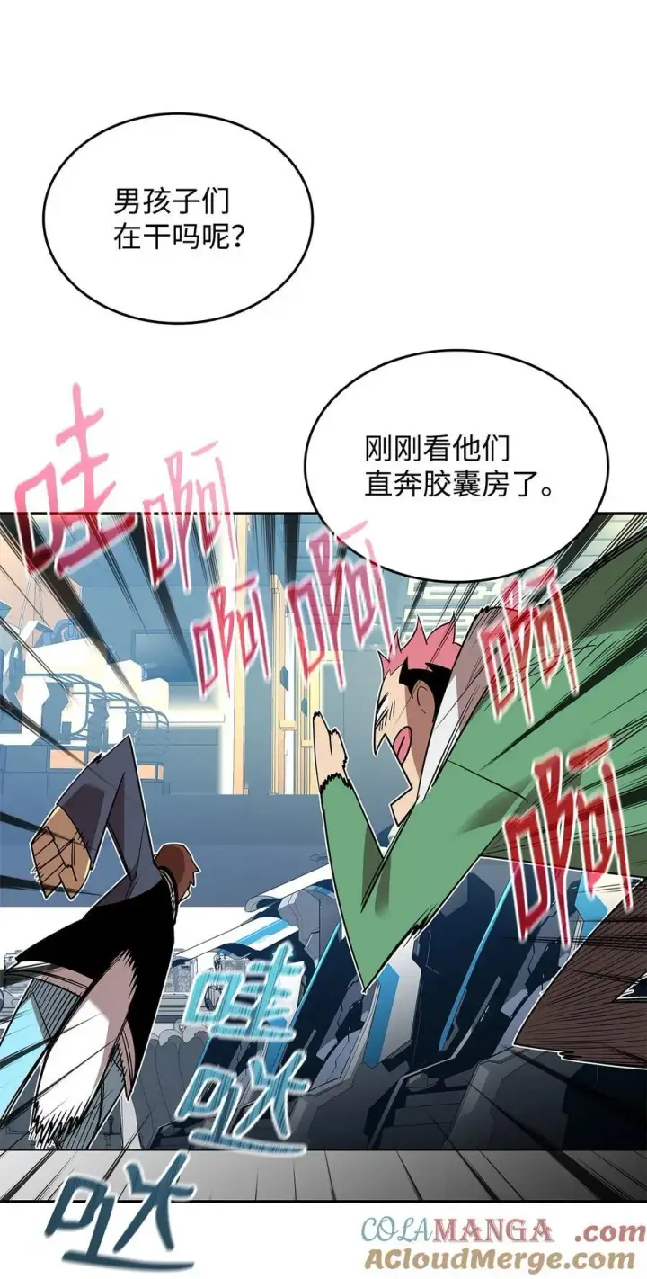 《全裸菜鸟在异世界被摩擦》167 有利的变数图40