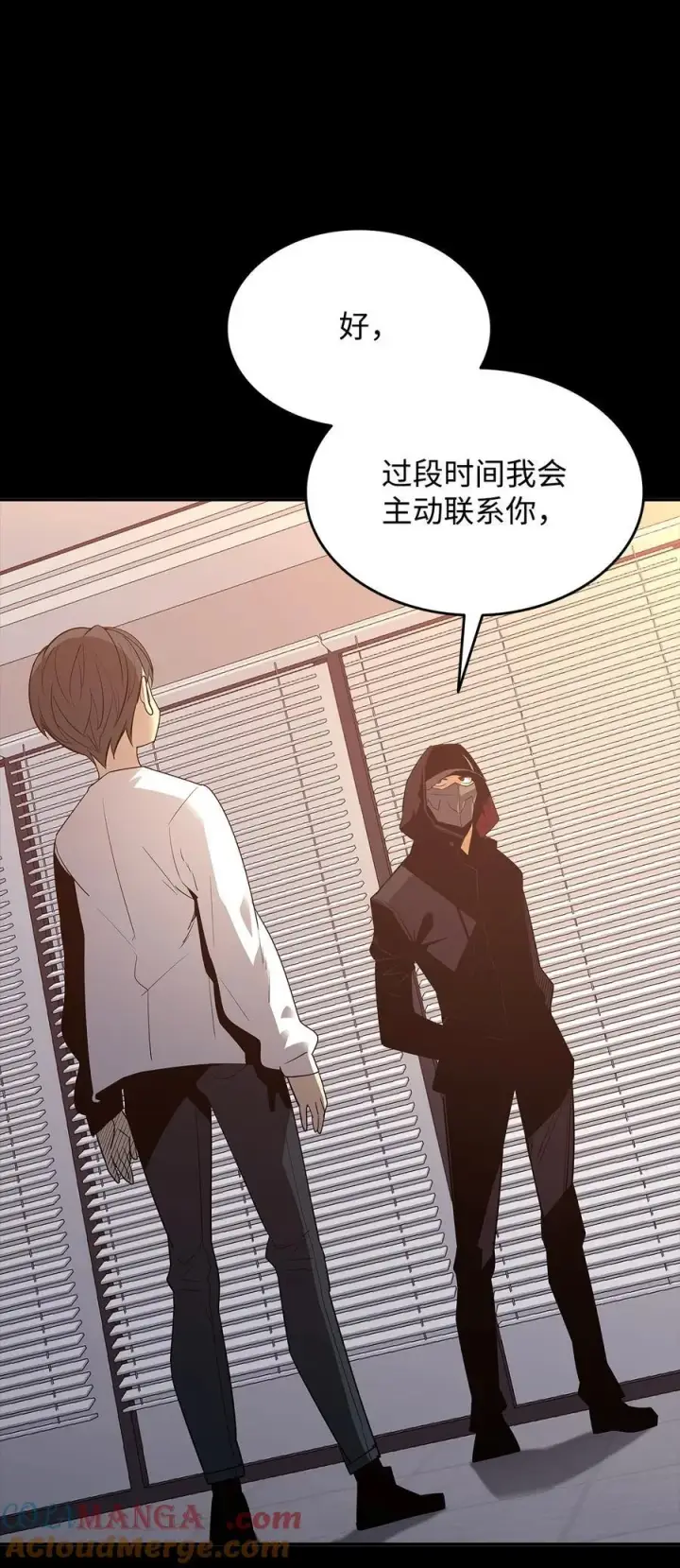 《全裸菜鸟在异世界被摩擦》167 有利的变数图58