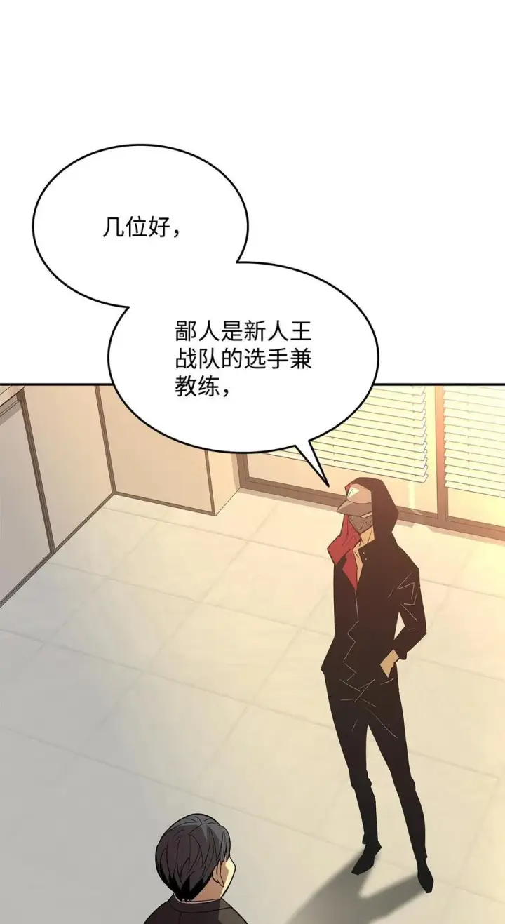 《全裸菜鸟在异世界被摩擦》167 有利的变数图6
