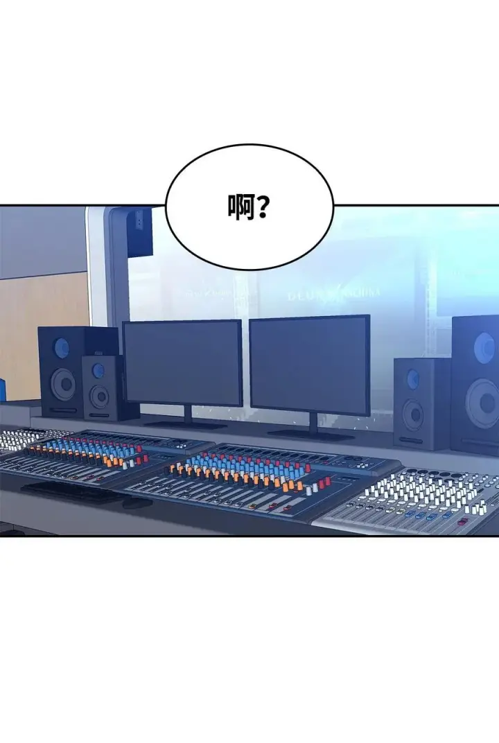《全裸菜鸟在异世界被摩擦》167 有利的变数图62