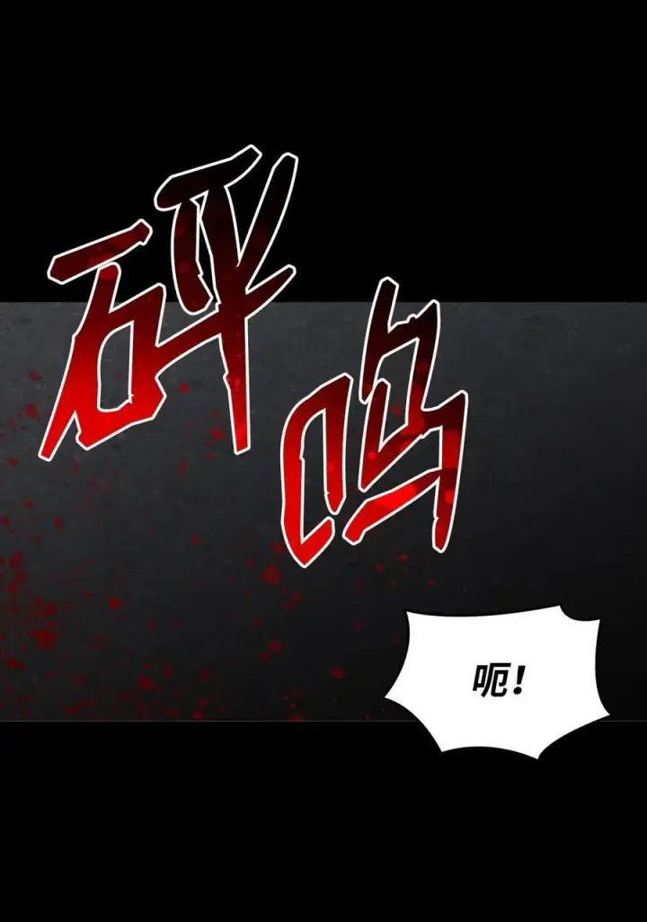 《全裸菜鸟在异世界被摩擦》167 有利的变数图77