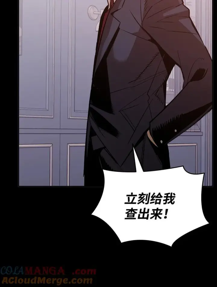 《全裸菜鸟在异世界被摩擦》167 有利的变数图79