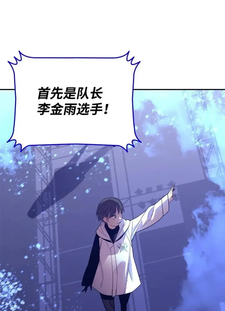 《全裸菜鸟在异世界被摩擦》167 有利的变数图84