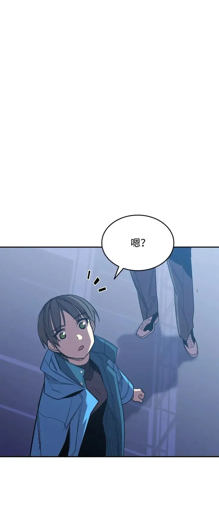 《全裸菜鸟在异世界被摩擦》168 原版马东王图27