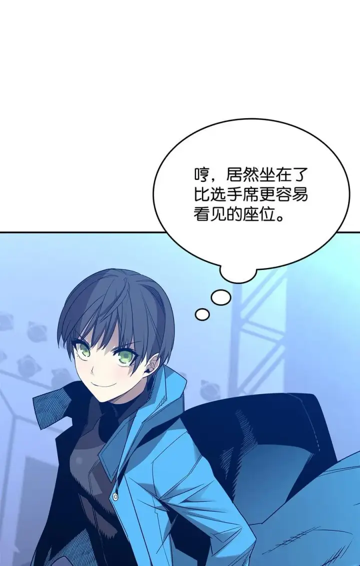 《全裸菜鸟在异世界被摩擦》168 原版马东王图30
