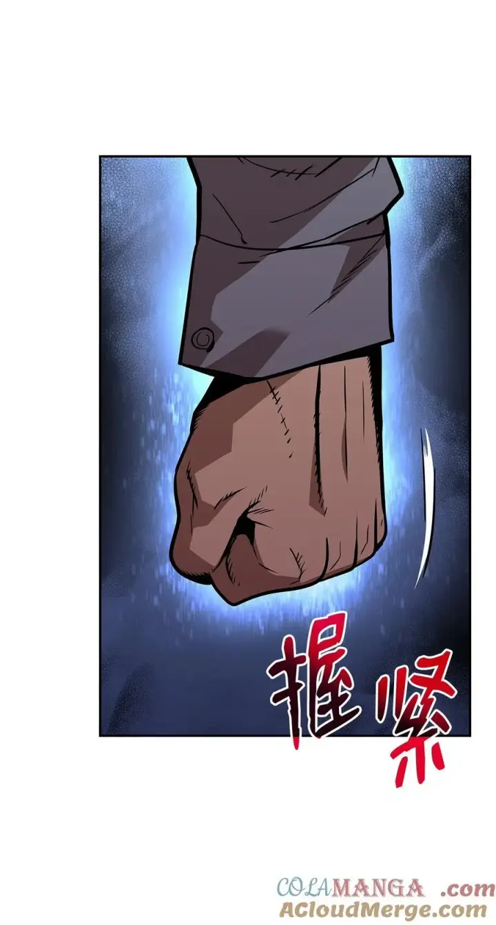 《全裸菜鸟在异世界被摩擦》168 原版马东王图43