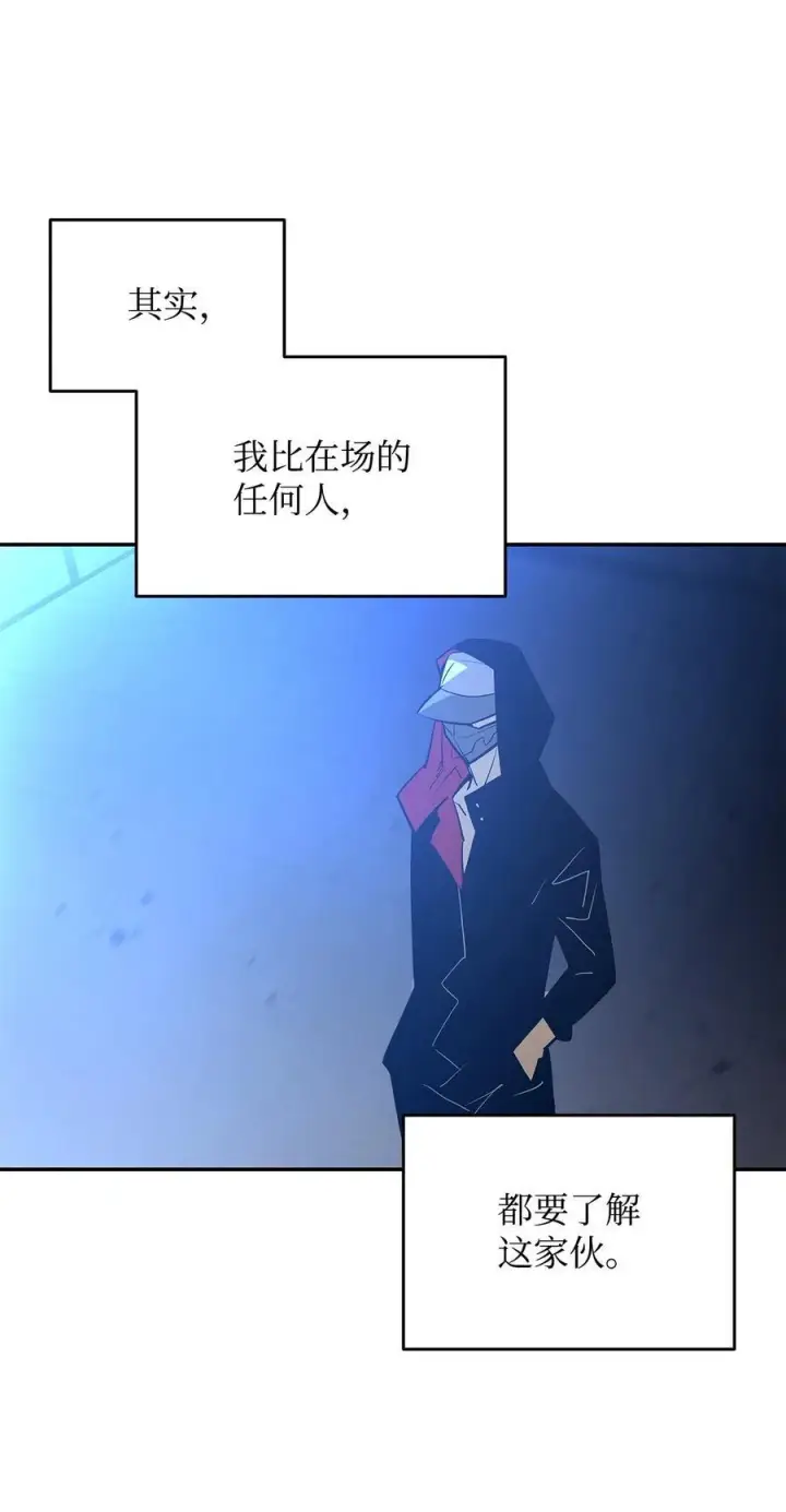 《全裸菜鸟在异世界被摩擦》168 原版马东王图44